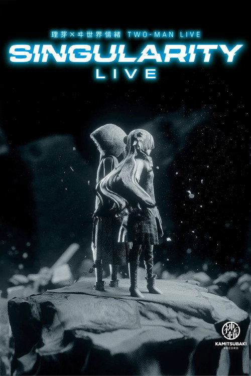 Movie poster for RIM × ISEKAIJOUCHO TWO-MAN LIVE「Singularity Live」 (2022)