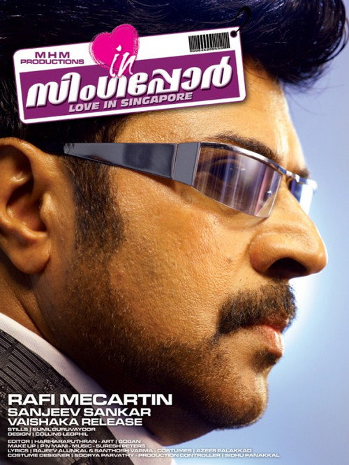 Movie poster for Love in Singapore (2009)