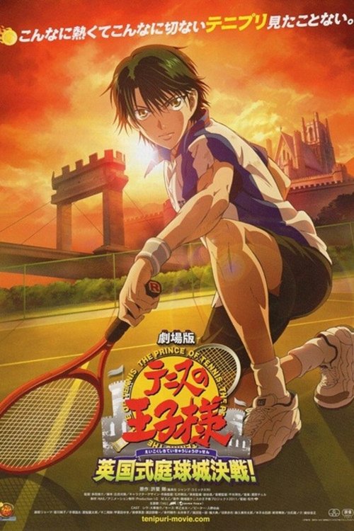 Movie poster for The Prince of Tennis: Showdown in England's Tennis Fortress (2011)