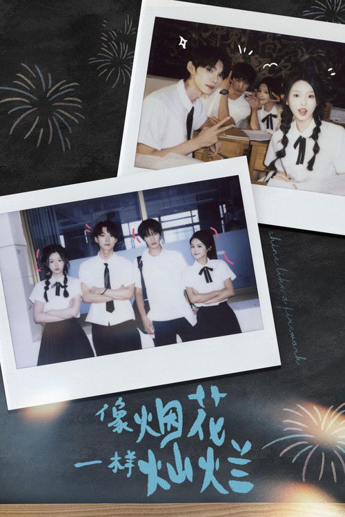 As Brilliant as Fireworks poster