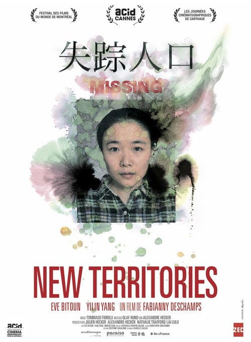 Movie poster for New Territories (2015)