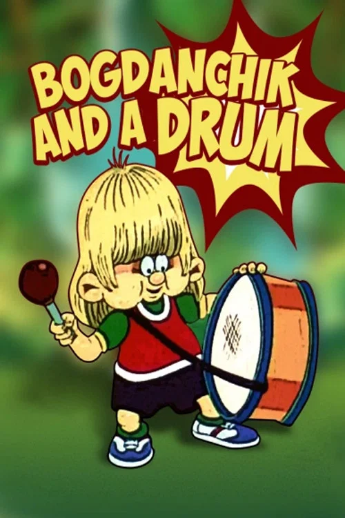 Movie poster for Bohdanchyk and the Drum (1992)