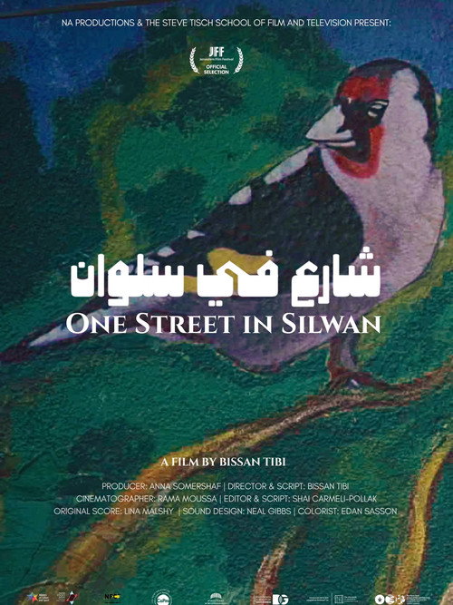 Movie poster for One Street in Silwan (2025)