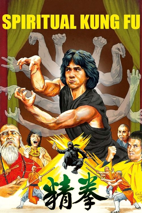 Movie poster for Spiritual Kung Fu (1978)