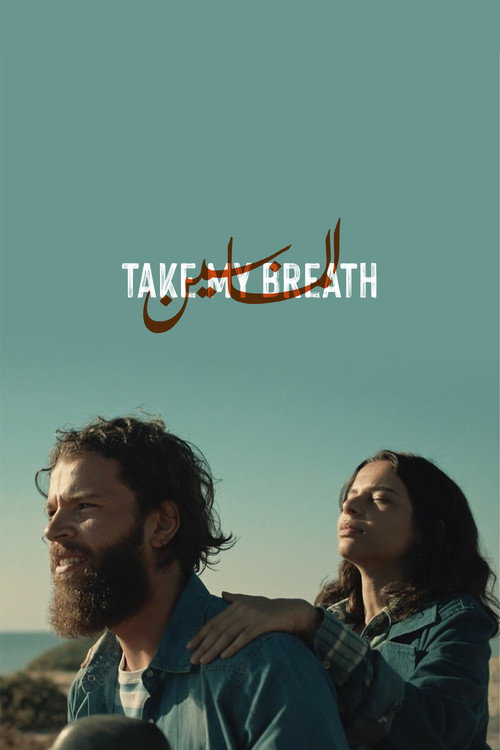 Movie poster for Take My Breath (2023)