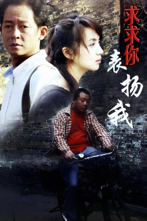 Movie poster for Gimme Kudos (2005)
