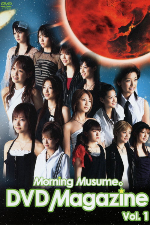 Movie poster for Morning Musume. DVD Magazine Vol.1 (2004)