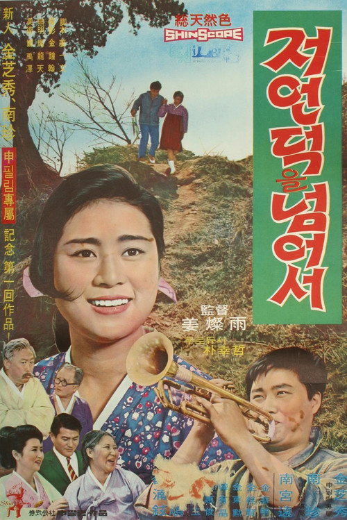 Movie poster for Over the Hill (1968)