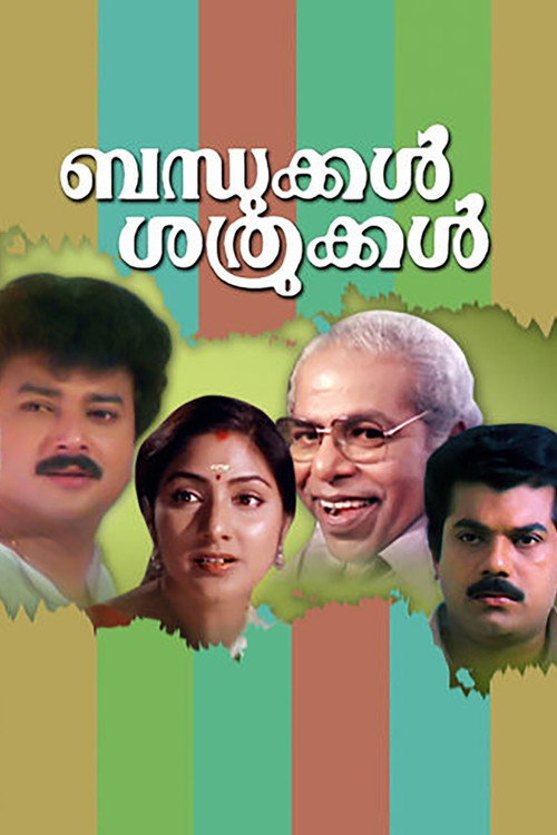 Movie poster for Bandhukkal Sathrukkal (1993)