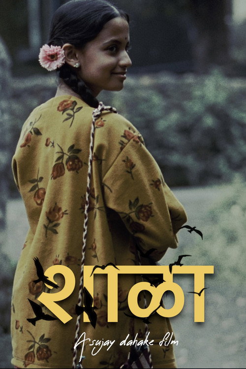 Movie poster for Shala (2011)