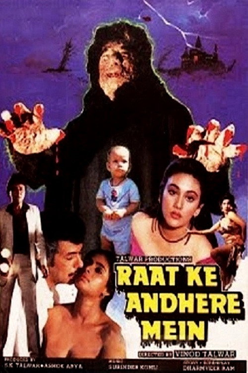 Movie poster for Raat Ke Andhere Mein (1987)