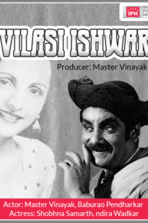 Movie poster for Vilasi Ishwar (1935)