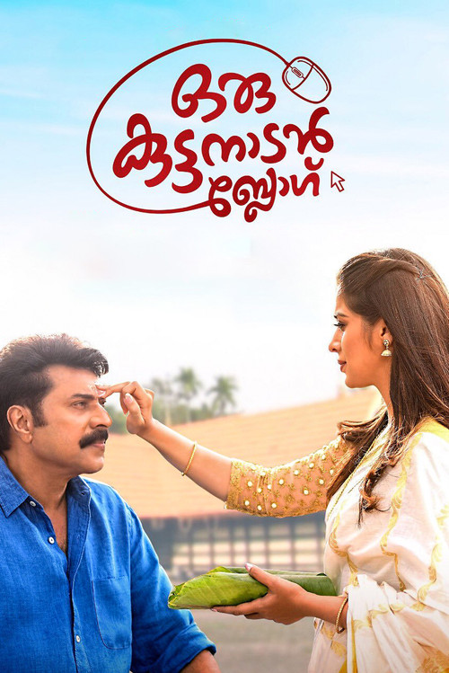 Movie poster for Oru Kuttanadan Blog (2018)