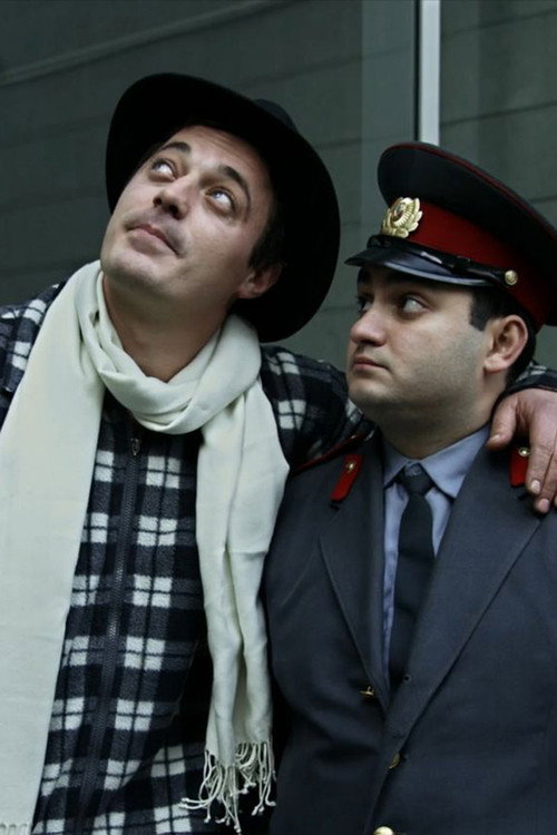 Movie poster for Midi Dzmao, Midi! (2011)