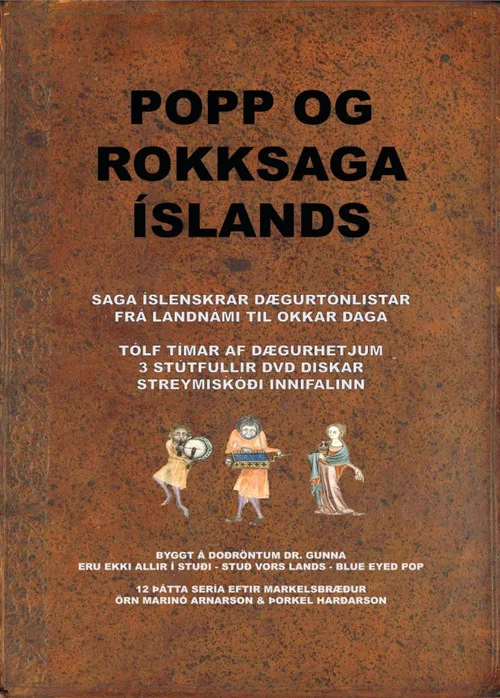 Movie poster for ROCK ISLANDICA (2015)