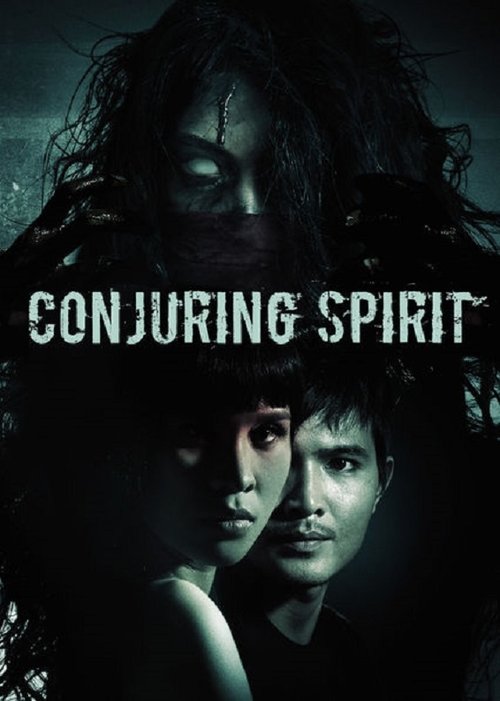 Movie poster for Conjuring Spirit (2014)