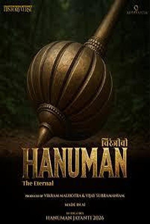 Movie poster for Chiranjeevi Hanuman: The Eternal (2026)
