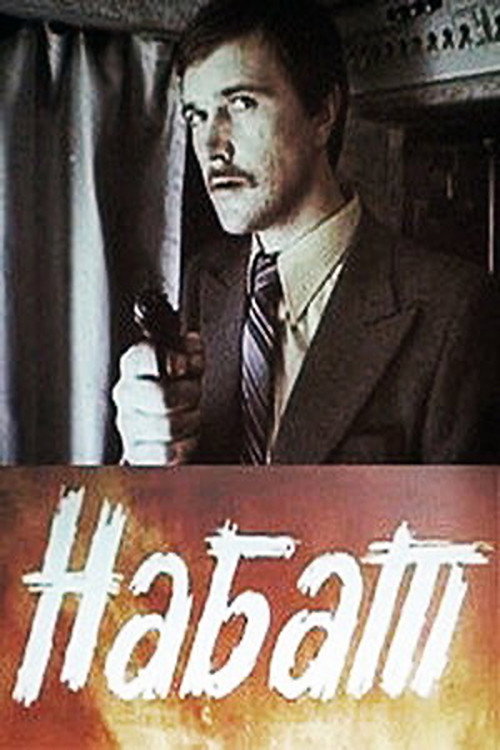 Movie poster for Alarm (1983)