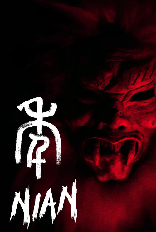 Movie poster for Nian (2022)