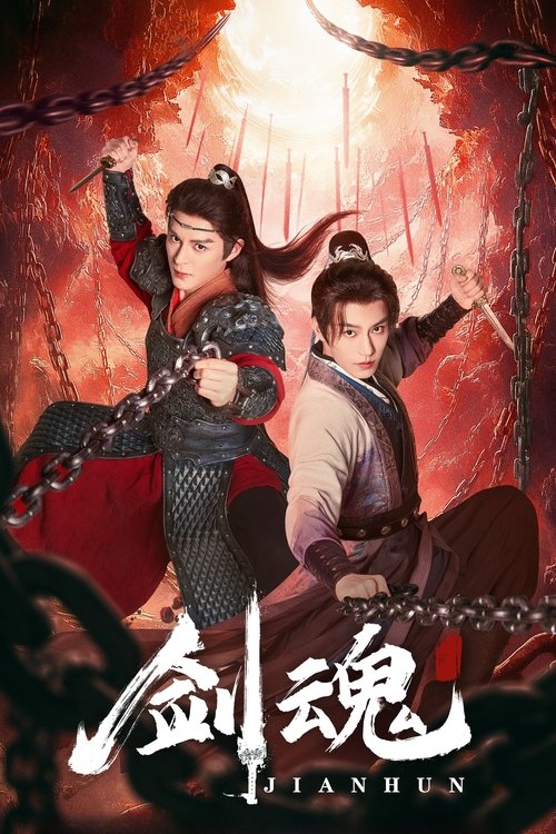 Jian Hun poster