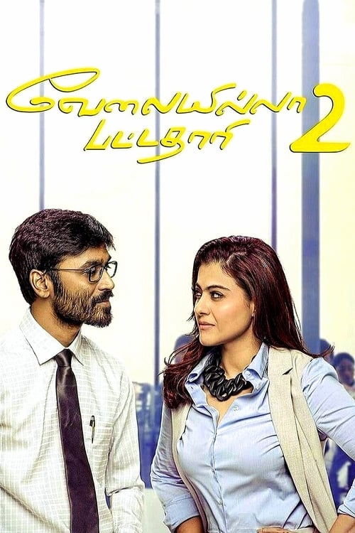 Movie poster for Velaiyilla Pattathari 2 (2017)