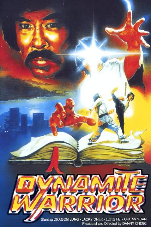 Movie poster for The Dynamite Trio (1982)