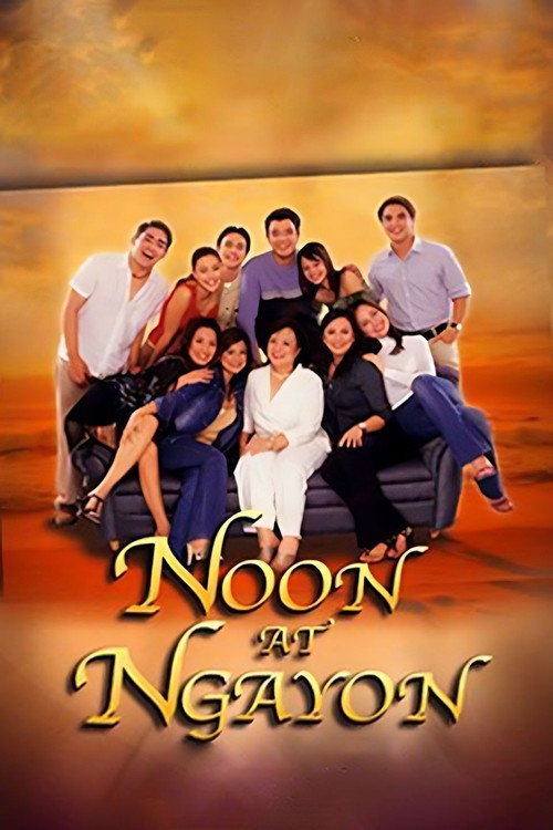 Movie poster for Then and Now (2003)