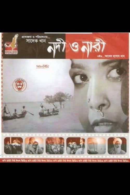 Movie poster for The River and The Woman (1965)