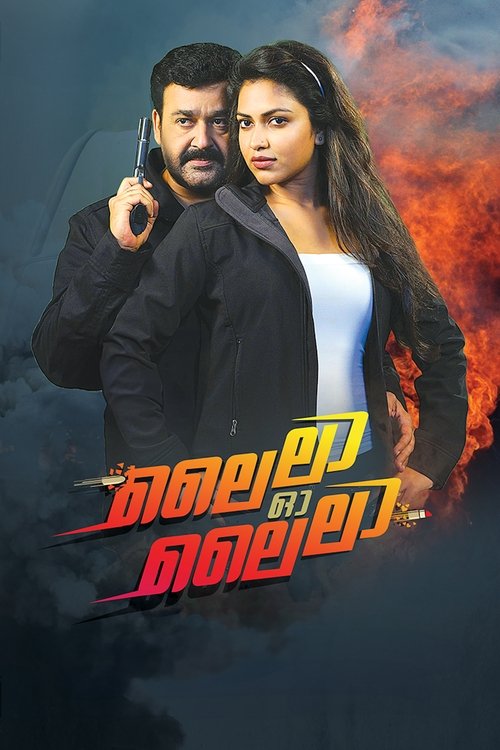 Movie poster for Lailaa O Lailaa (2015)