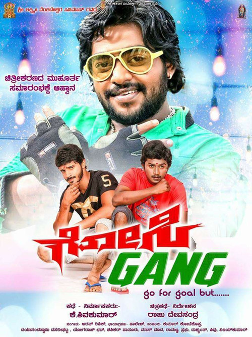 Movie poster for Gosi Gang (2019)
