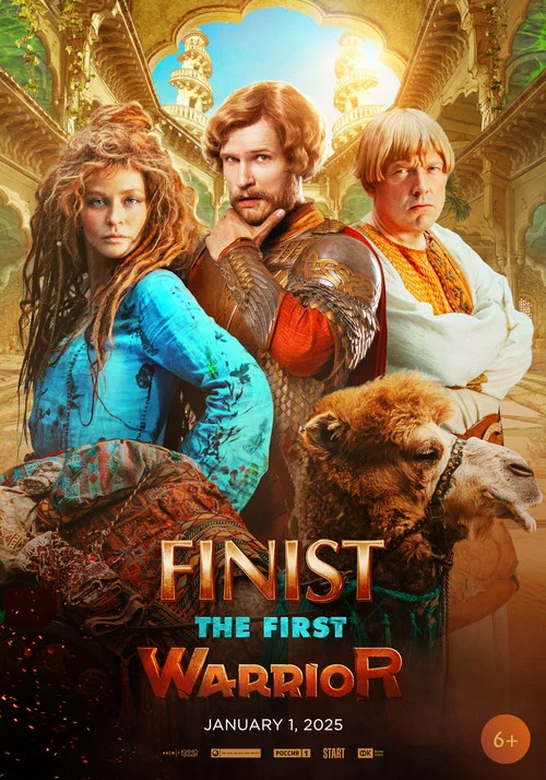 Movie poster for Finist. The First Warrior (2024)