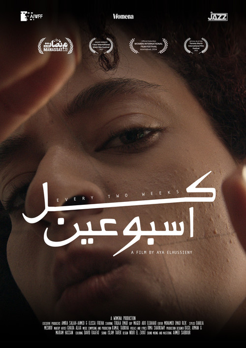Movie poster for Every Two Weeks