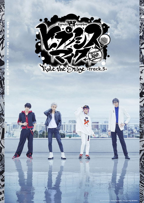 Movie poster for Hypnosis Mic: Division Rap Battle - Rule the Stage -track.5- (2022)