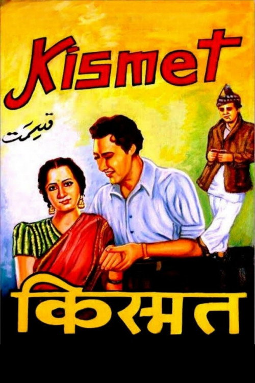 Movie poster for Kismet (1943)