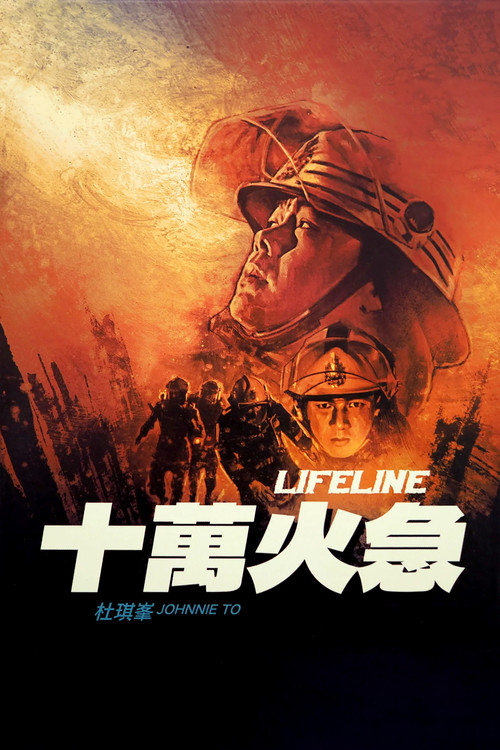 Movie poster for Lifeline (1997)
