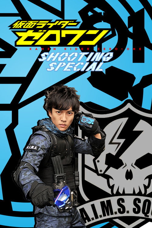 Movie poster for Kamen Rider Zero-One: Shooting Special (2020)