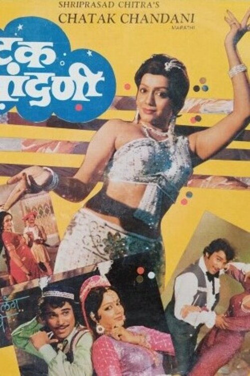 Movie poster for Chatak Chandni (1982)