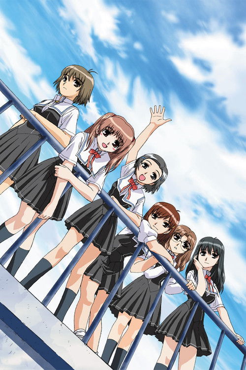 True Love Story Summer Days, and yet... poster