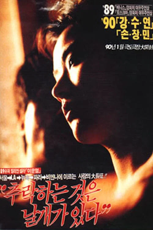 Movie poster for All That Falls Has Wings (1990)