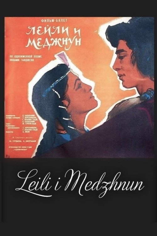 Movie poster for Leili and Medzhnun (1959)