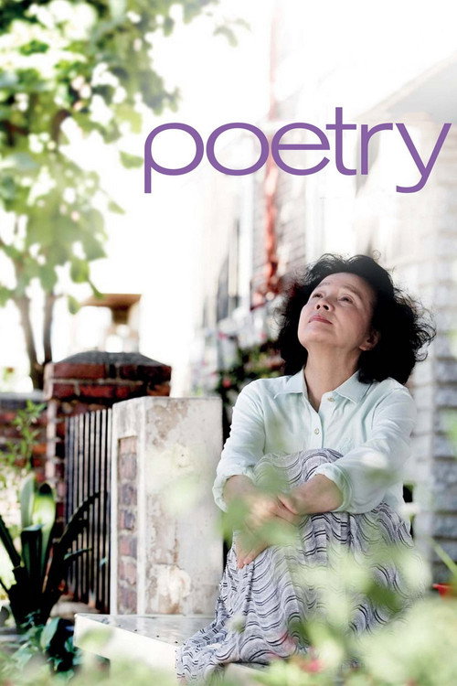 Movie poster for Poetry (2010)