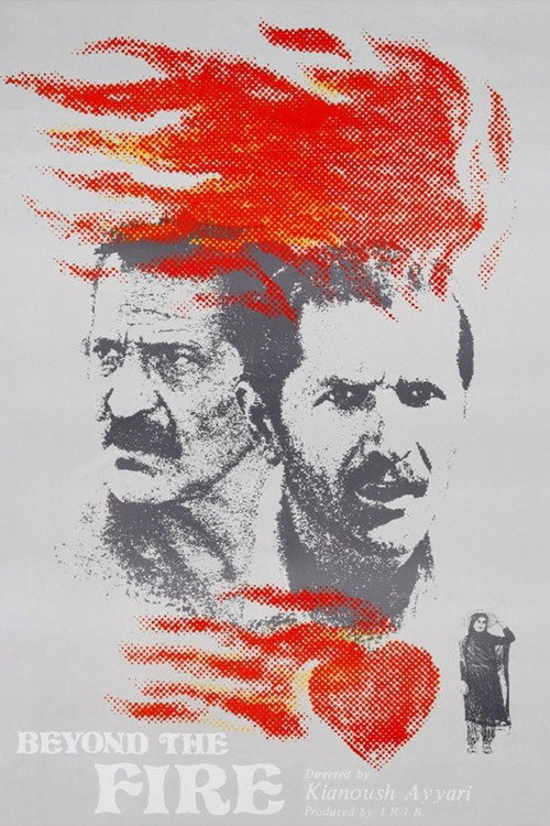 Movie poster for Beyond the Fire (1987)