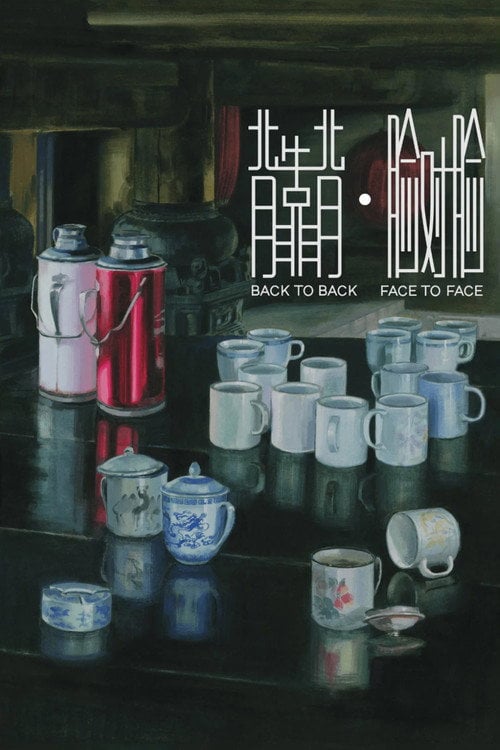 Movie poster for Back to Back, Face to Face (1994)