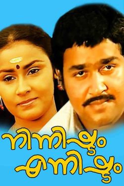 Movie poster for Ninnishtam Ennishtam (1986)