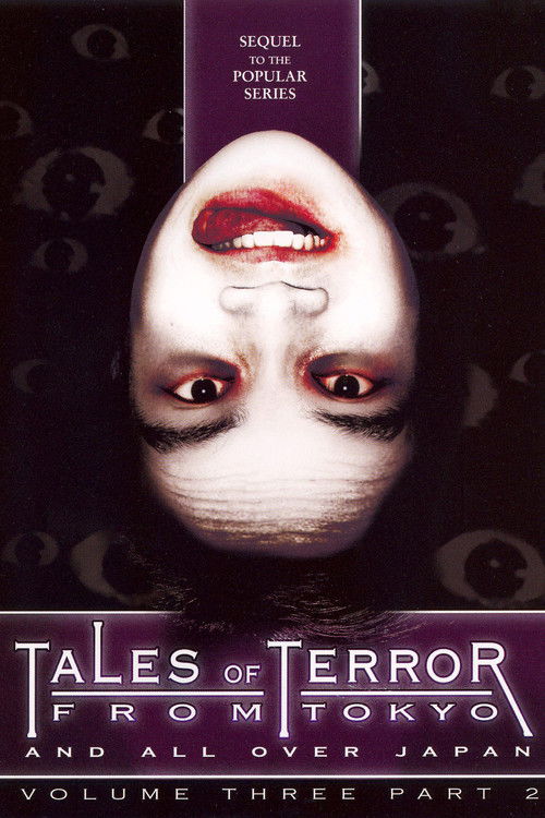 Movie poster for Tales of Terror from Tokyo and All Over Japan Volume 3, Part 2 (2007)