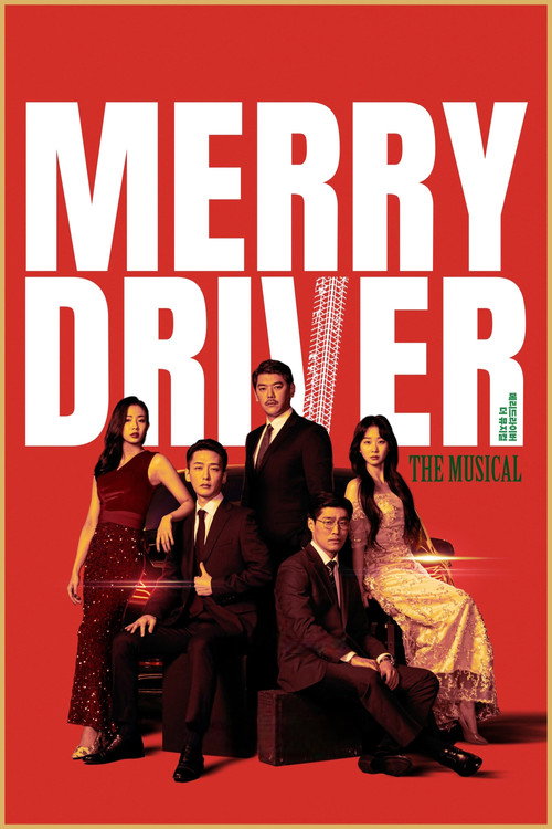 Movie poster for Merry Driver : The Musical (2023)