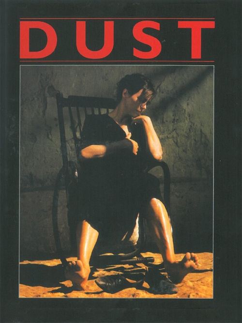 Movie poster for Dust (1985)