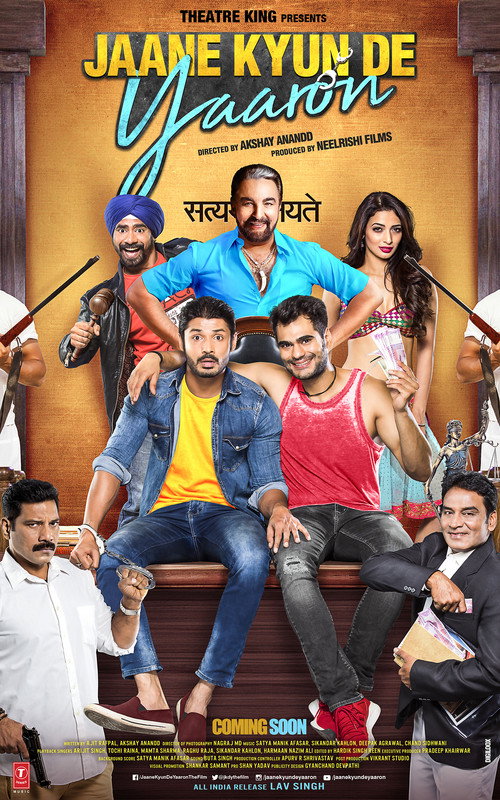 Movie poster for Jaane kyun de yaaron (2018)