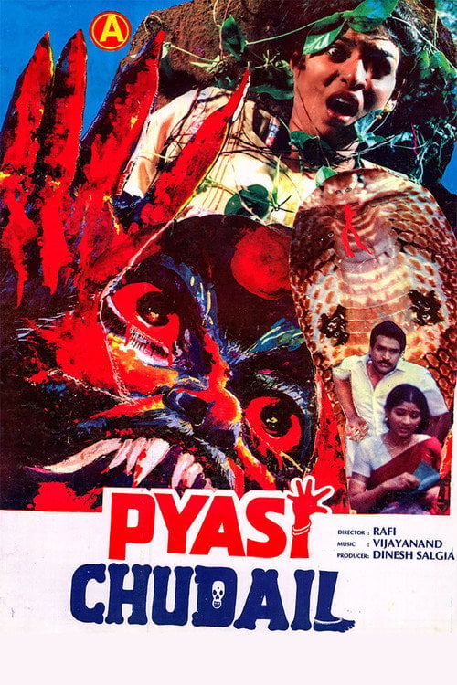 Movie poster for Rasathi Varum Naal (1991)