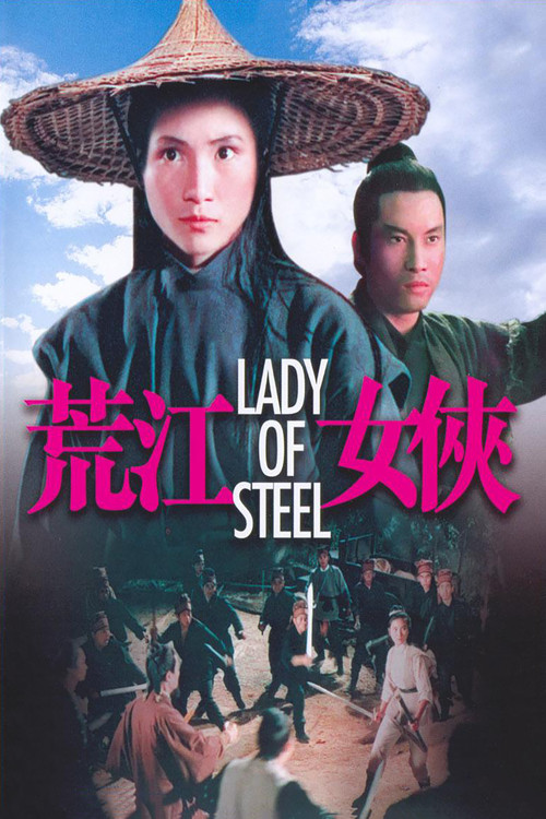 Movie poster for Lady of Steel (1970)
